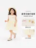 Vestido Infantil para Niñas Patchwork Malla Vestido de Princesa Infantil Elegante Vestido de Disfraz para Actuación