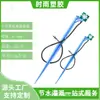 Traje de microaspersor de suelo de 40 cm riego agrícola aspersor para árboles frutales resistencia de riego fábrica azul varilla de inserción de material nuevo