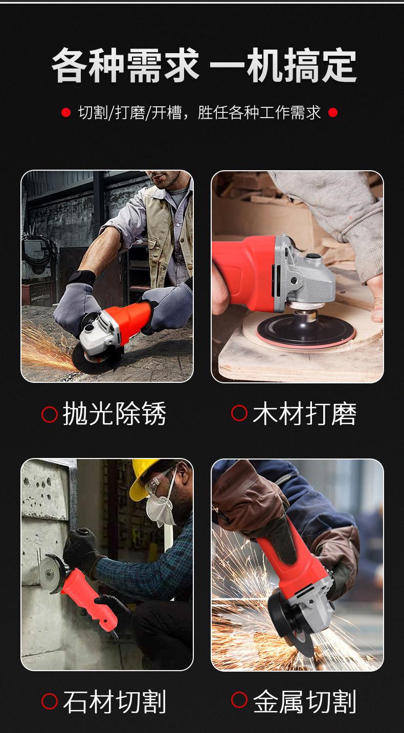 角磨机3_03.jpg