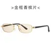 Nuevas gafas de sol retro de montura cuadrada pequeña, gafas de sol metálicas simples de moda, gafas versátiles para el sol al aire libre y para conducir 9657