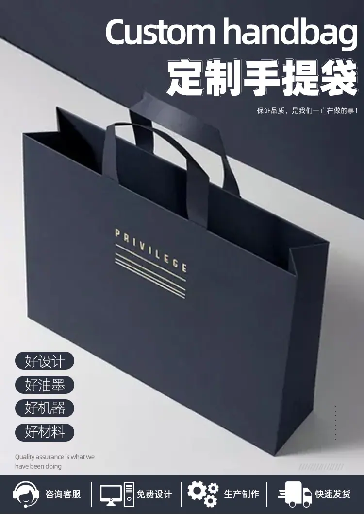 手提袋详情页_01.jpg