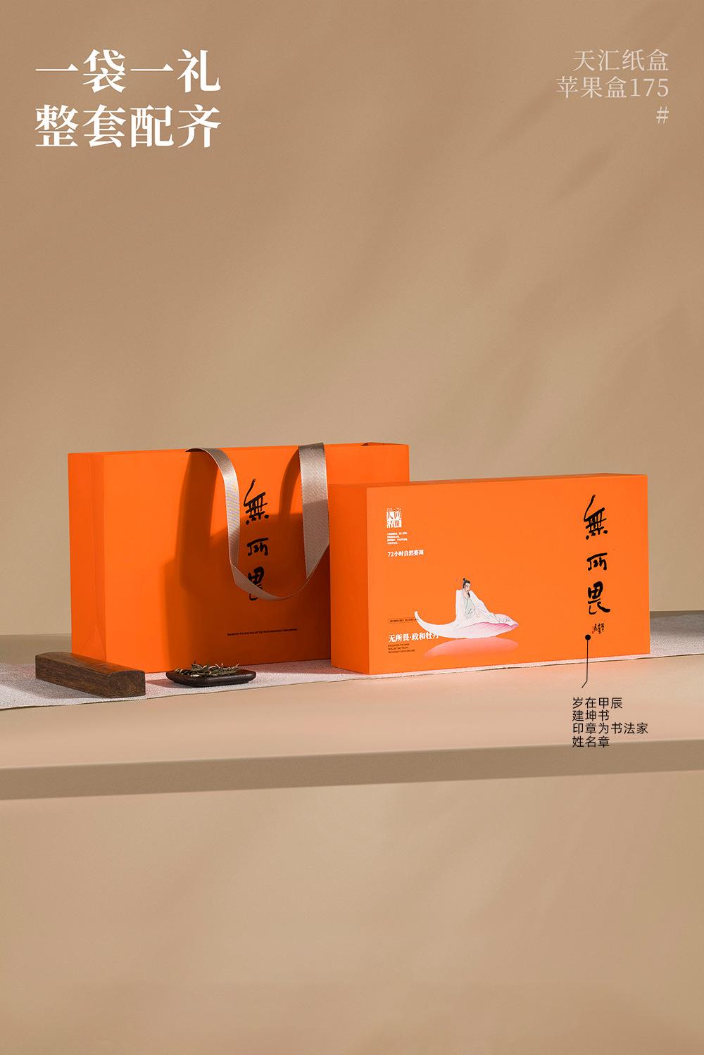 小轻松-大自在-无所谓-1_05.jpg