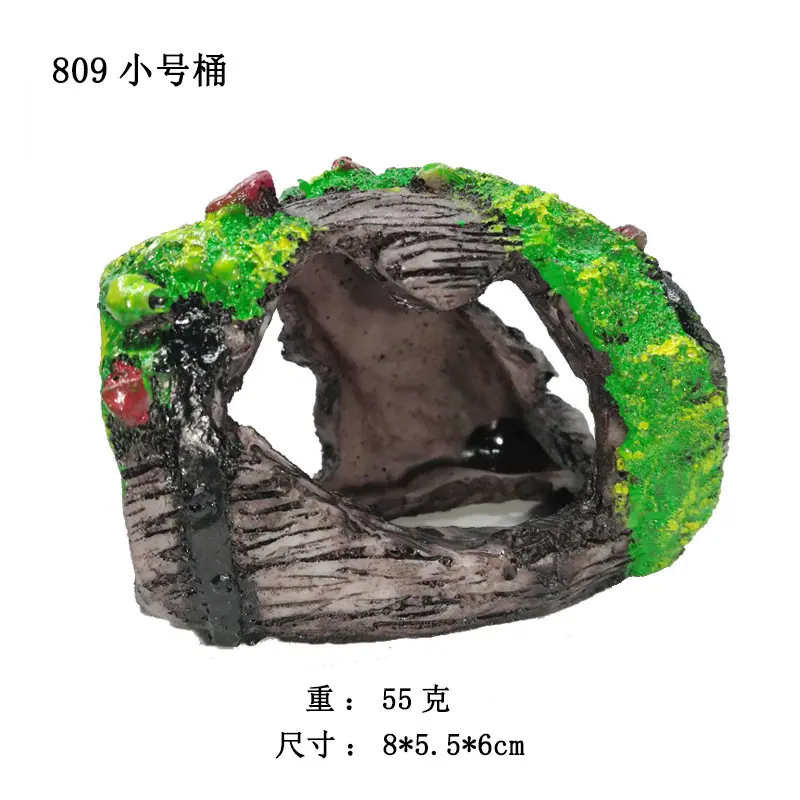 809小号桶