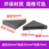Protectores de esquina de plástico en ángulo recto para marcos de fotos para embalaje de baldosas cerámicas, paneles de vidrio, muebles y para entrega exprés, protectores de esquina triangulares anticolisión, negro