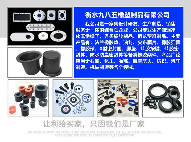 硅胶制品