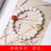 Serie Mengmeng pulsera DIY de bodhi de jade blanco fabricantes de joyería decorativa venta al por mayor para hombres y mujeres juego literario viento lindo cuentas de rosario