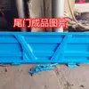 Carroceria traseira Hopper caminhão basculante de engenharia painel de porta alongado de formato especial triciclo automotivo veículo elétrico resistente ao desgaste