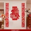 Decoración del Año del Caballo 2026 Tira Larga de Año Nuevo con la Palabra "" para Decoraciones Colgantes durante el Festival de Primavera Decoración de Fondo para Sala de Estar en Interiores Montaje de Escena