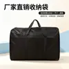 Bolsa Grande de Tela Oxford para Mudanzas, Bolsa de Equipaje, Bolsa de Empaque, Bolsa de Almacenamiento para Ropa y Colchas, Bolsa de Almacenamiento Impermeable