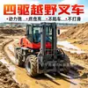 Carretilla elevadora todoterreno de tracción en las cuatro ruedas mina arena y piedra muelle almacén cabina cerrada diésel combustión interna carga y descarga carretilla elevadora