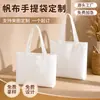 Bolsas de lona ecológicas personalizadas con logo, bolsas de mano lisas para estudiantes, bolsas de lona publicitarias con diseño pintado a mano hechas a medida