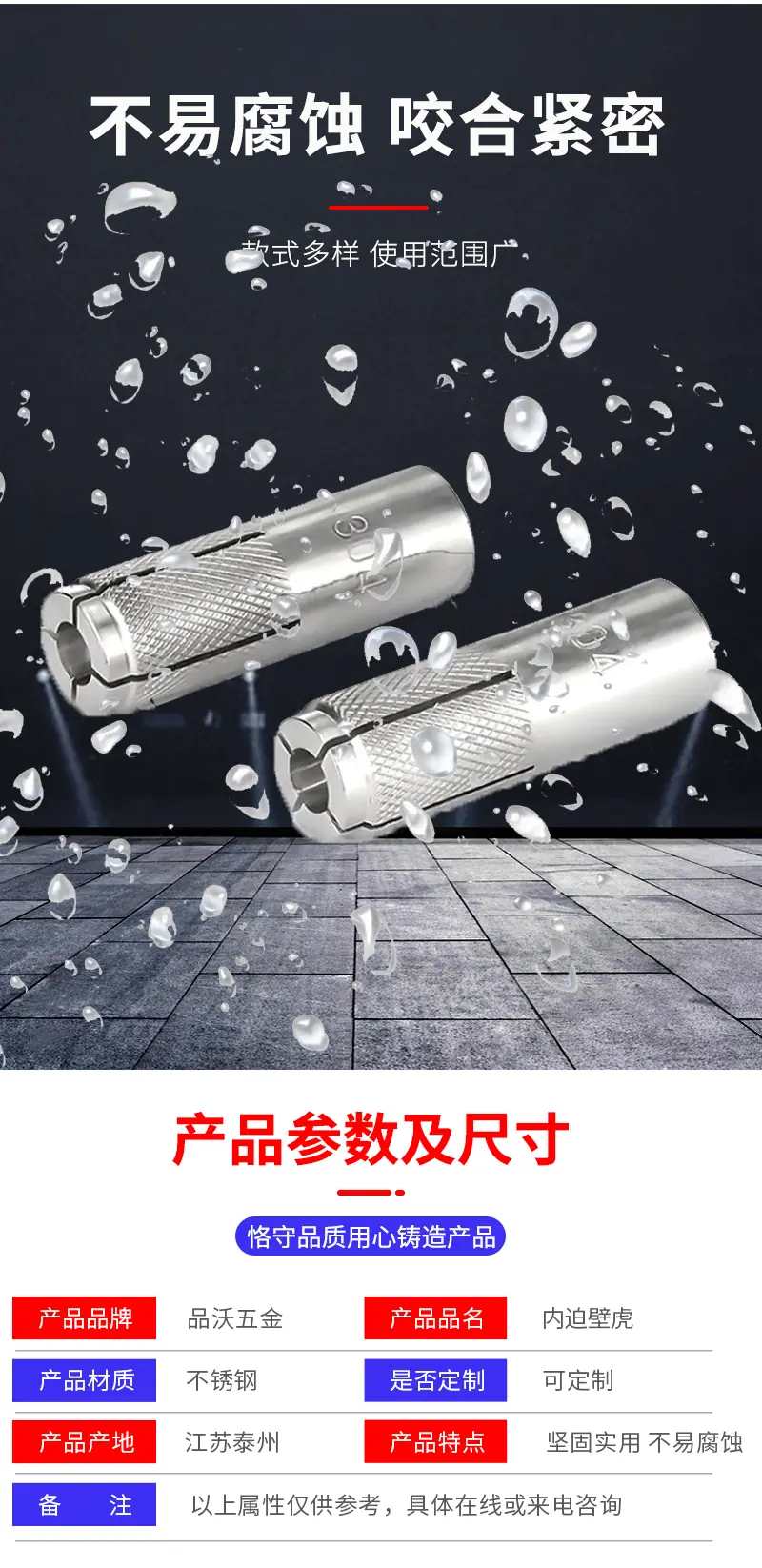 详情页_06.gif