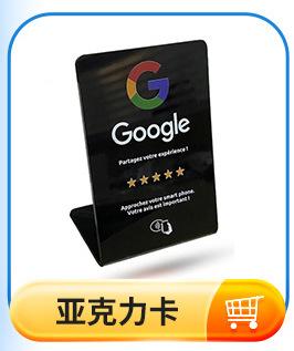 详情-深圳市创新佳智能科技有限公司-2_02_05