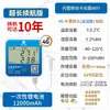 Registrador de Temperatura Invernadero de Cría Termómetro Remoto Refrigerador Almacén Frío Temperatura y Humedad Vehículo Refrigerado Controlador de Temperatura Otro