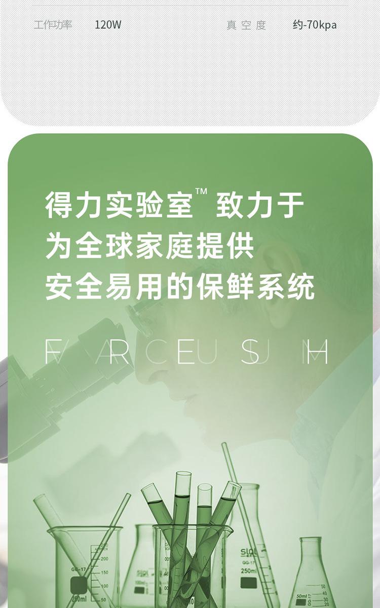 详情-22