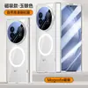 Adecuado para Vivoxfold5 Serie Rompehielos Funda de Teléfono Galvanizada con Película Protectora Transparente Magnética para Bisagra de Cobertura Total y Protección Anti-Caídas