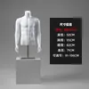 Loja de Roupas Adereços de Modelo Manequim Meio Corpo Prateleira Loja de Roupas Masculinas Corpo Inteiro Esportivo Corpo Humano Falso Suporte de Exibição para Roupa Íntima