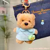 Oso de Leche Pequeño de Viaje Muñeco de Tela Colgante Dibujo Animado Peluche Juguete Cadena de Llavero Agarrador de Muñecas Muñeca Venta al por Mayor