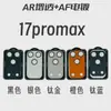 Adequado para iPhone 17 Pro Max Película Fosca com Lente Integrada, Adesivo de Lente Fosco Armor Apple 17, Película Antirreflexo Anti-Ar
