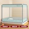 Mosquitero Anticaídas para Hogar, Dormitorio, Instalación sin Herramientas, Cama tipo Yurta, Dibujos Animados para Niños, Reforzado para Prevenir Caídas de la Cama, Nuevo Estilo, Mosquitos para Cuna