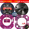 Placa operativa de máquina de mahjong automática mesa de mahjong plato central de palillos colección completa de accesorios de placa de control de color universal envío gratis