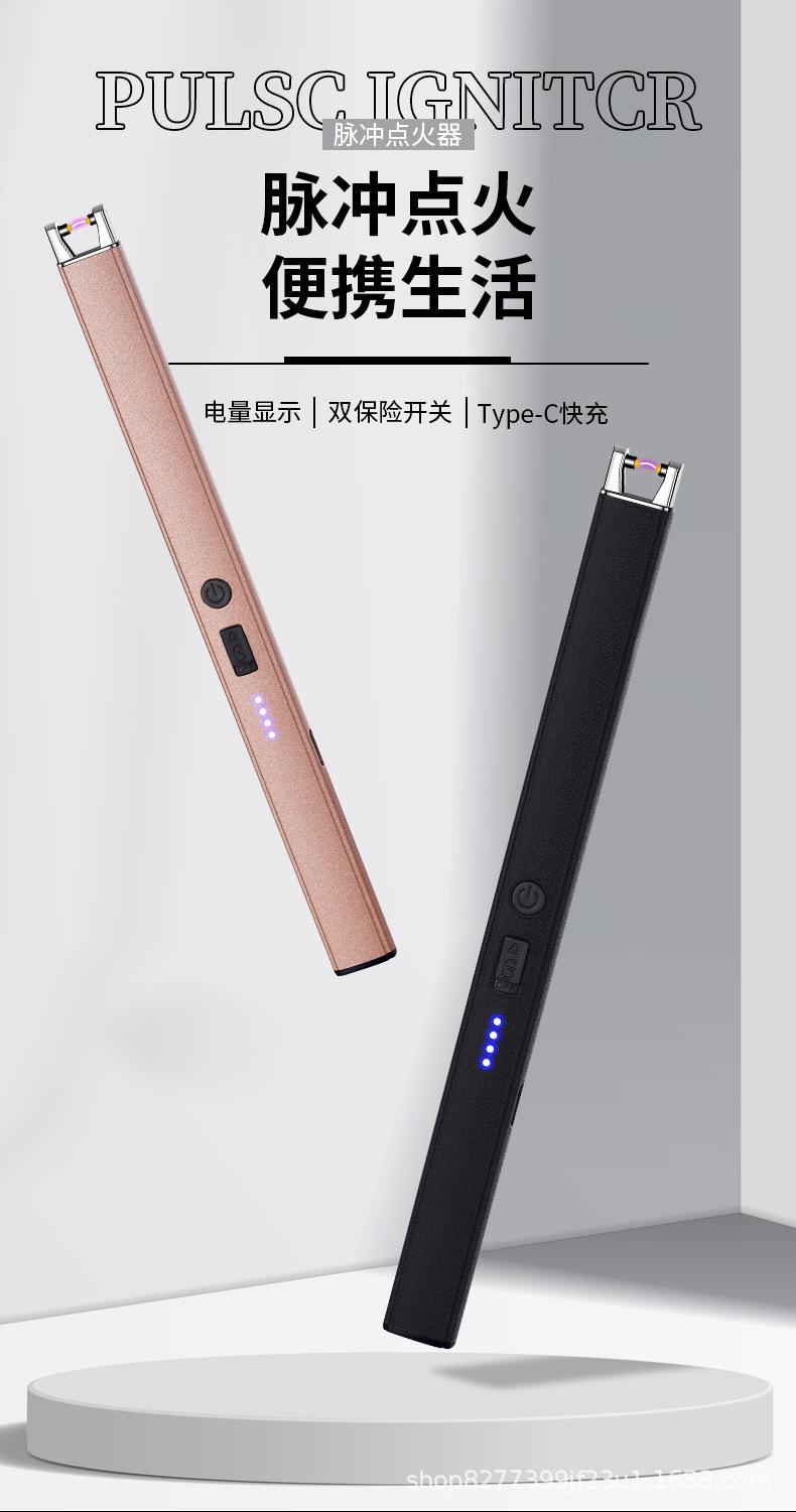 宏路JL893-2点火枪_01.jpg