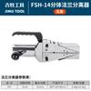 Separador de flange hidráulico FSH-14 expansor de flange de separação expansor quebra-flange de cabeça dupla