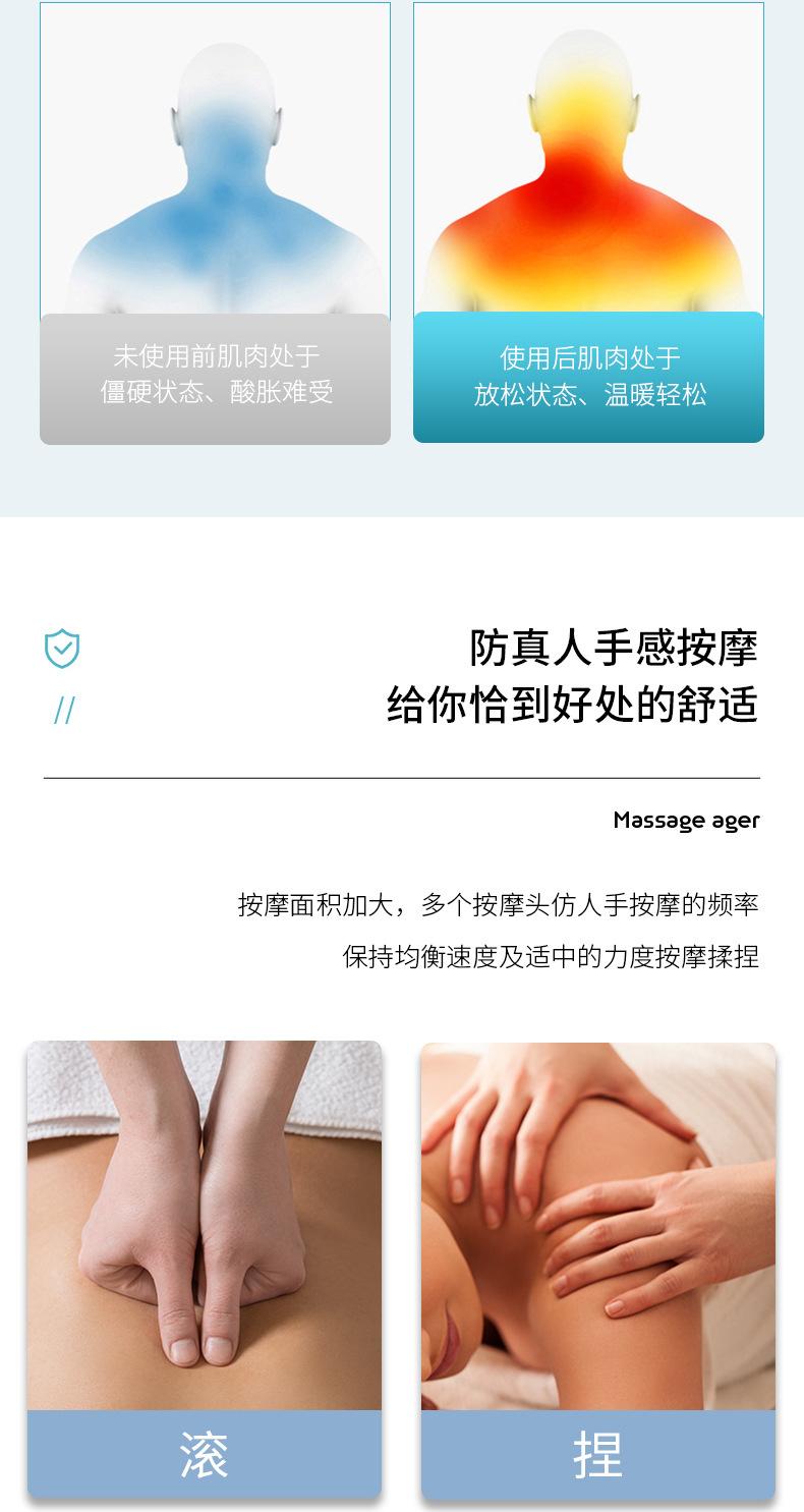 按摩仪_08.jpg