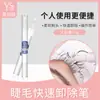 Pluma removedora de pegamento para pestañas Crema removedora de pegamento para pestañas injertadas Crema removedora de pegamento especial Pluma de cepillo removedor de pestañas para principiantes Venta transfronteriza OEM