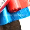 Saco de lixo para separação Qi Zheng 60*80cm saco de lixo reciclável seco e úmido lixo prejudicial Preto Vermelho Azul Café
