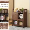 Soporte de Madera Maciza para Té Exhibidor Estante de Almacenamiento para Tazas de Té Habitación de Té Estante de Almacenamiento para Utensilios de Té Gabinete Chino de Múltiples Tesoros Estante para Hojas de Té de Oficina Estante de Almacenamiento para Utensilios de Té
