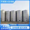 Tanque de Almacenamiento de Acero Inoxidable 304 Tanque Vertical para Almacenamiento de Vino Tanque de Fermentación Tanque Alto y Espesado de Acero Inoxidable para Almacenamiento de Aceite