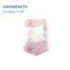 Calcetines de bebé primavera y verano algodón fino recién nacido recién nacido bebé boca suelta sin hueso calcetines de barco calcetines para niños