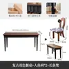 Mesa de Comedor Rectangular de Madera Maciza Estilo Francés de Mediados de Siglo Juego de Mesa y Sillas de Diseñador para Apartamentos Pequeños
