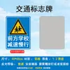 Sinalização de Trânsito Proibindo Estacionamento, Placas de Advertência para Entrada e Saída de Veículos, Placas de Redução de Velocidade, Placas de Limite de Velocidade de Fábrica, Placas de Sinalização Rodoviária