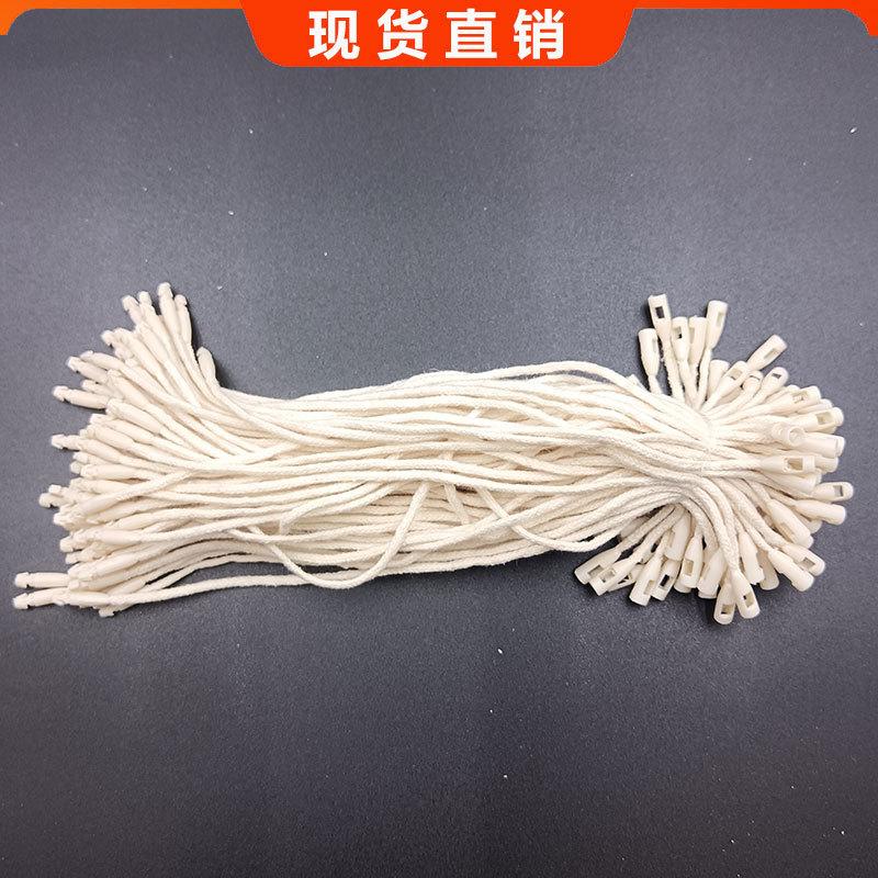 一股棉绳子弹头吊粒1.2MM-3.jpg