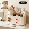 Caja de almacenamiento cosmético de escritorio, gran capacidad, lujo ligero, con divisores, soporte para brochas de maquillaje, estante de almacenamiento a prueba de polvo tipo cajón