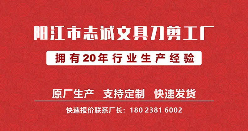 1688产品内页 A3.jpg