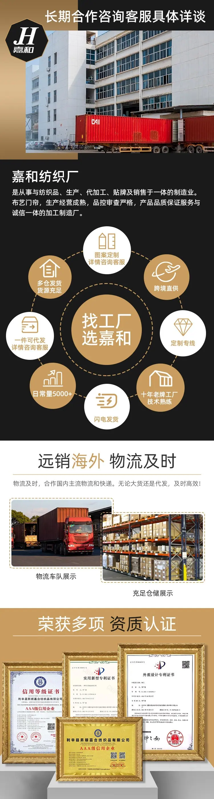 详情资质02(3)