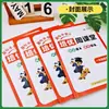 2026 Primavera Huanggang Pequeno Campeão Treinamento Avançado Aula Semanal para Séries 1-6 Matemática Edição Geral Pensamento Matemático de Olimpíada Treinamento Especial