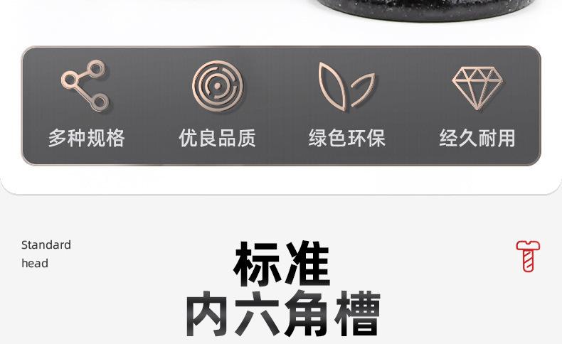 304不锈钢镀黑锌CM内六角薄头机牙螺丝_03_04.jpg