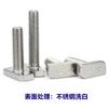 Tornillo en T de acero inoxidable 304, tipo T, sin dientes, con cabeza cuadrada, M8, para ranura de accesorios fotovoltaicos