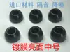 Auriculares 4.0 con Mecanismo de Bloqueo, Almohadillas de Espuma Viscoelástica, Almohadillas Comply de PU Inerte, Espuma de Rebote Lento