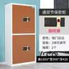 Contraseña electrónica Cerradura del Tesoro Nacional Archivo de huellas dactilares Oficina financiera Almacenamiento de archivos Caja fuerte de hierro de gabinete bajo Reserva de caja fuerte