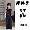 Hanfu para niños 2025 Verano Nuevo Estilo Chaleco Retro Nuevo Estilo Chino Estilo Nacional Conjunto de Ropa para Niños Una Pieza Dropshipping Estilo Trendy