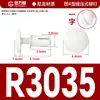 Rebites de Nylon em Forma de R Rebites de Fivela de Plástico Tipo Push Unhas de Plástico para Placa de PC Unhas Fixas R2R3R4R5R6