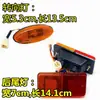 Jinma, Tractor Changzhou 250 304 404 454 Luz de Giro Delantera Luz Trasera Luz de Freno