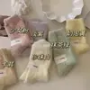 Calcetines cálidos y versátiles para dormir de otoño e invierno, calcetines de forro polar de coral, calcetines de forro polar estilo japonés de visón, calcetines de colores caramelo para deportes al aire libre