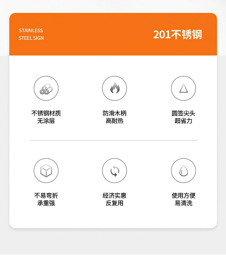 烧烤签详情页_02.jpg
