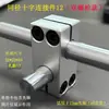 Acessórios para Rack de Armazenamento de Eixo Óptico DIY Suporte de Exibição Feito por Você Armário Mesa Suporte/Base/Conector Cruzado para Eixo Óptico